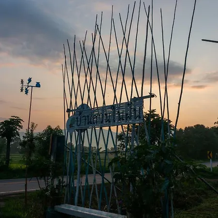 Ban Suan Nai Fun Homestay Landkreis Landkreis Pua Exterior foto